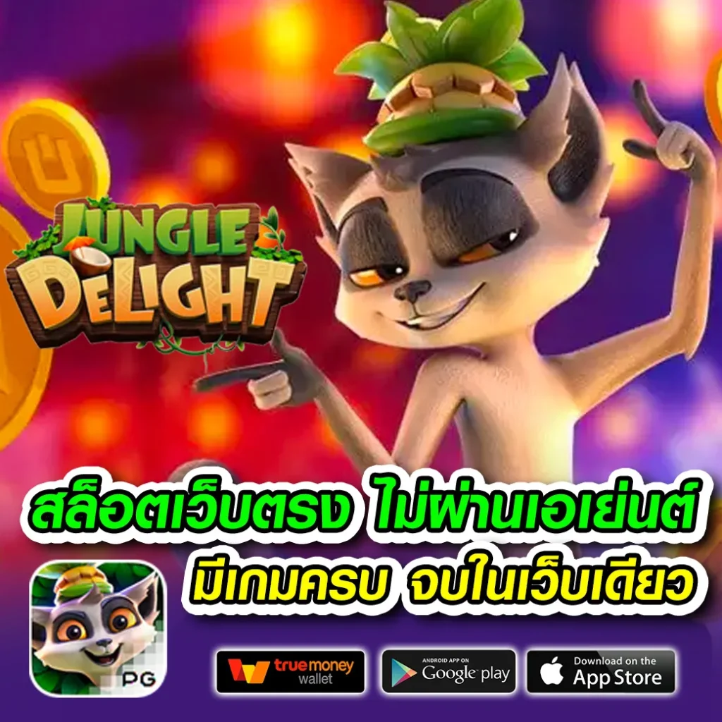 bkl 89 แตกง่าย